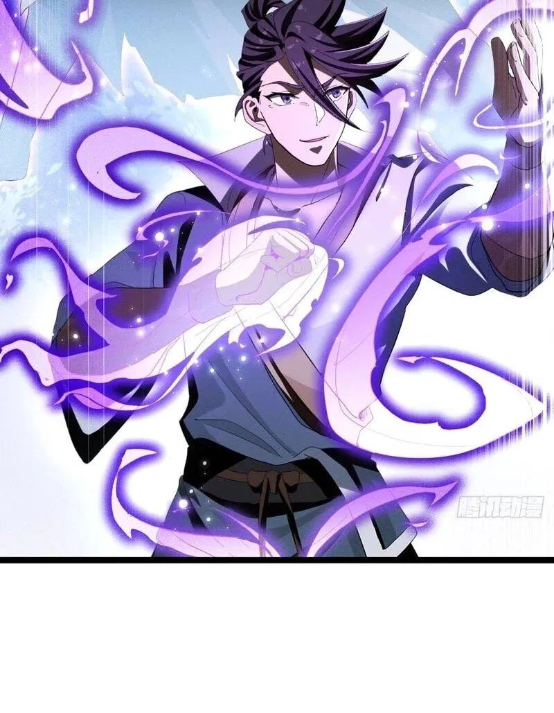 Манга Глава демонического культа тайно наблюдает за моими тренировками - Глава 19 Страница 26