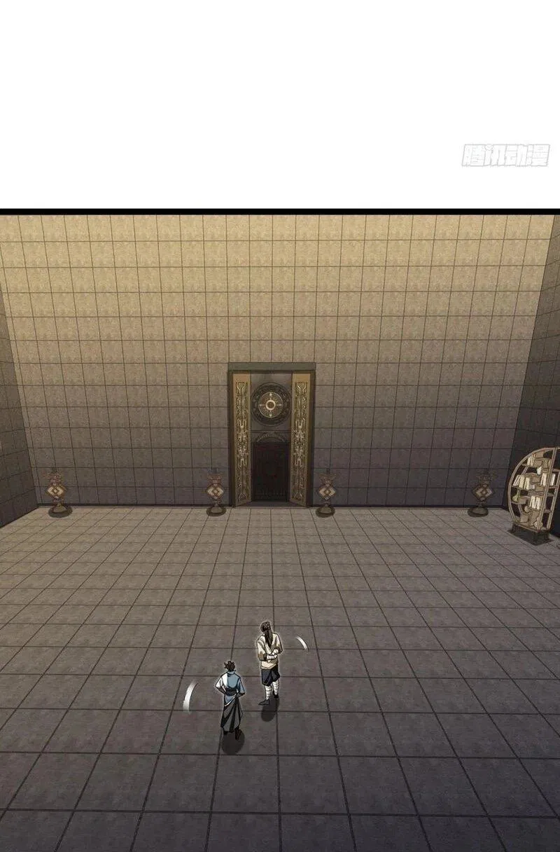 Манга Глава демонического культа тайно наблюдает за моими тренировками - Глава 19 Страница 19