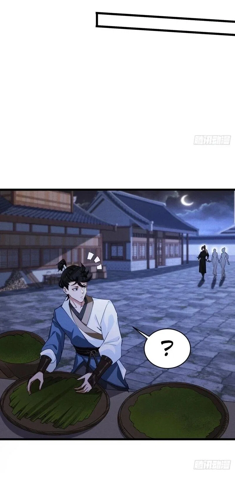 Манга Глава демонического культа тайно наблюдает за моими тренировками - Глава 17 Страница 6