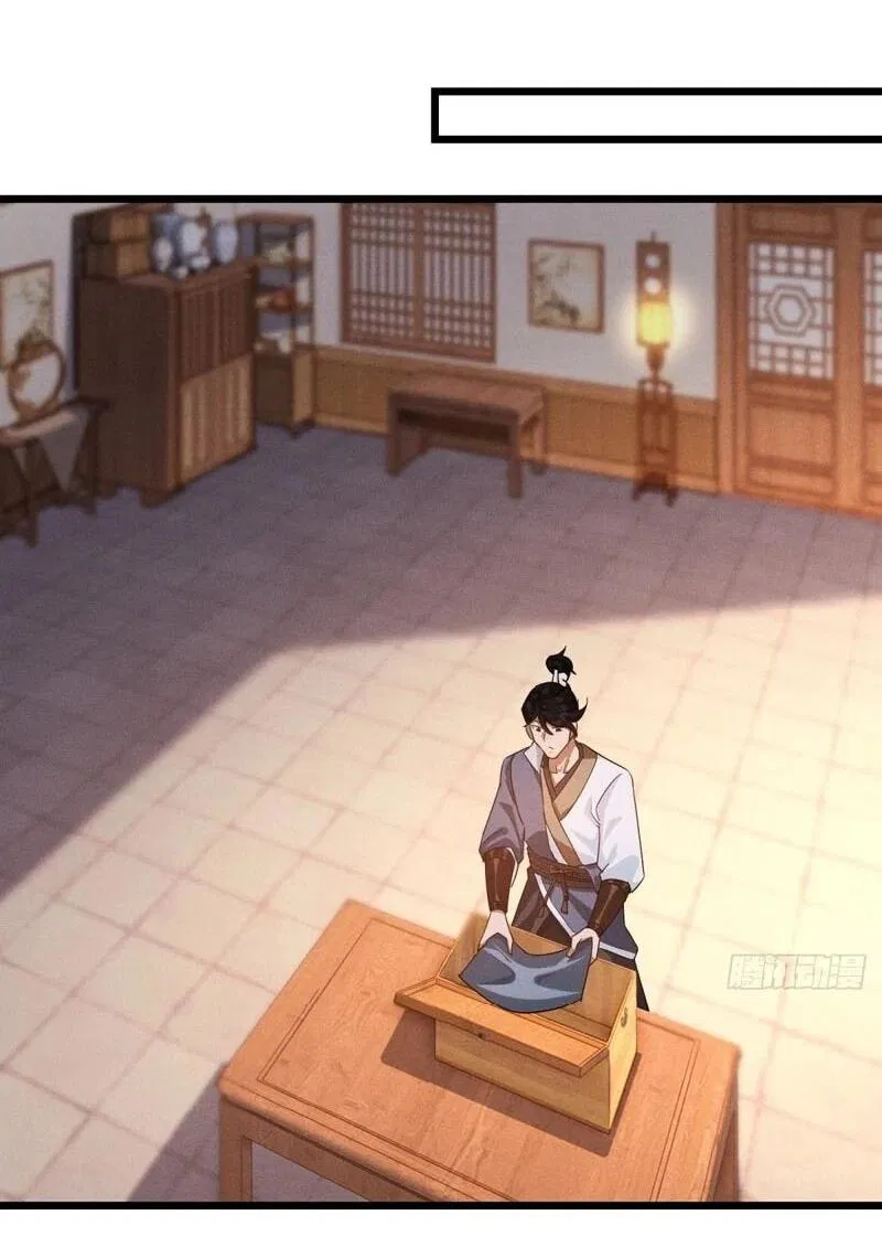 Манга Глава демонического культа тайно наблюдает за моими тренировками - Глава 17 Страница 24