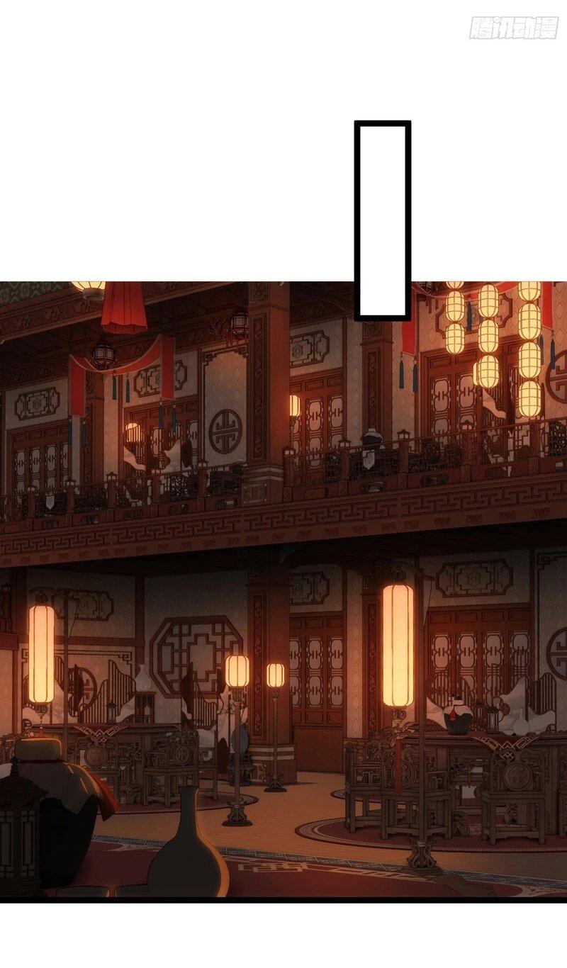 Манга Глава демонического культа тайно наблюдает за моими тренировками - Глава 24 Страница 21