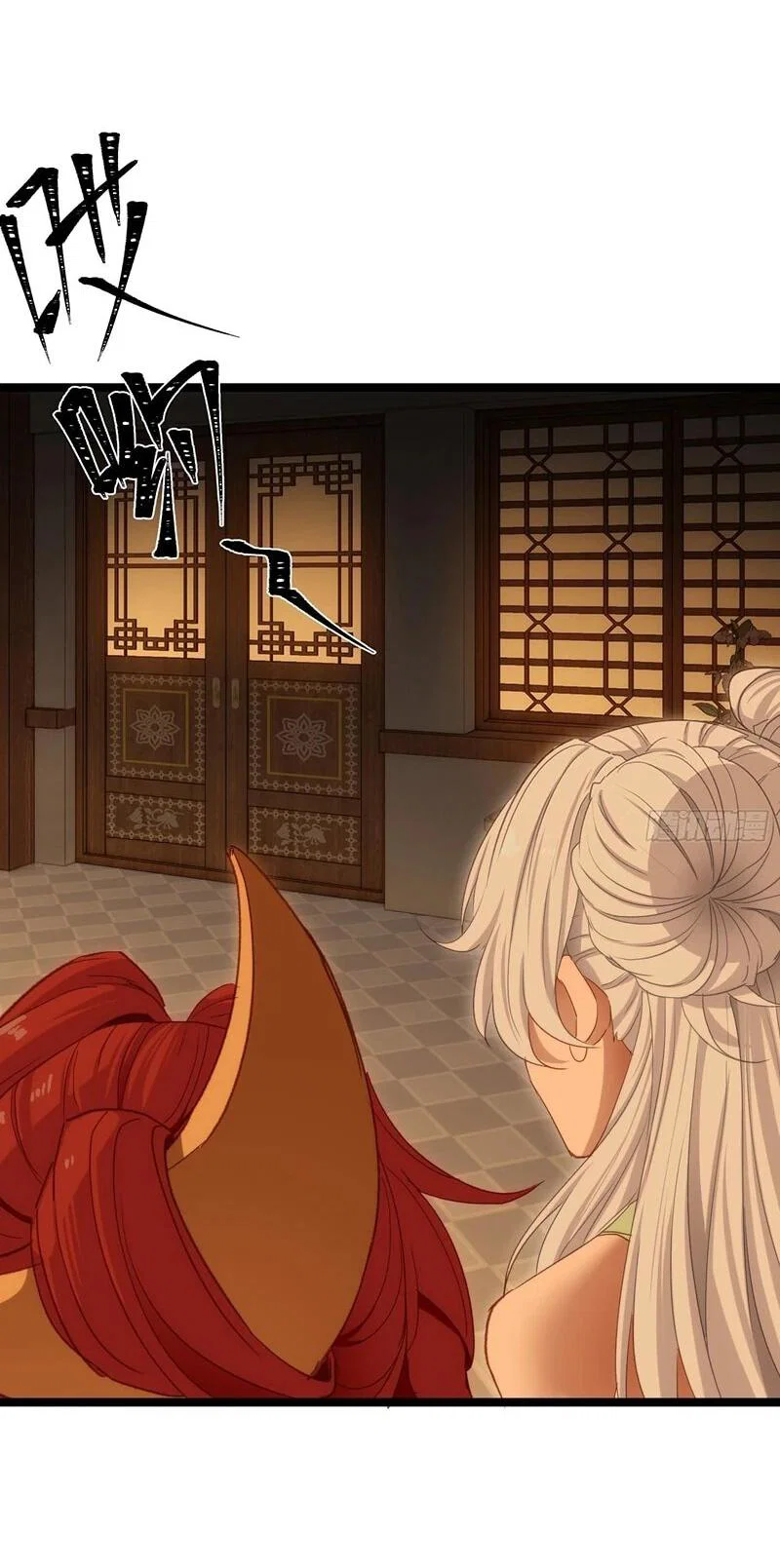 Манга Глава демонического культа тайно наблюдает за моими тренировками - Глава 24 Страница 29