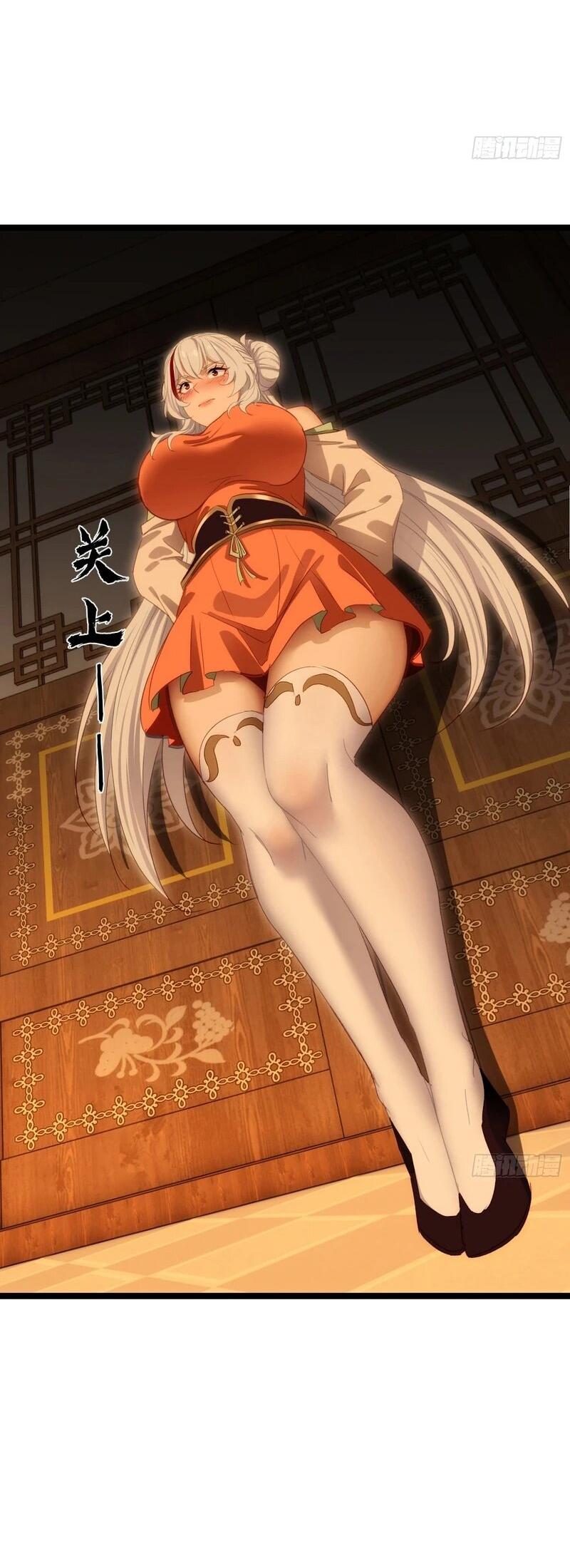 Манга Глава демонического культа тайно наблюдает за моими тренировками - Глава 24 Страница 38