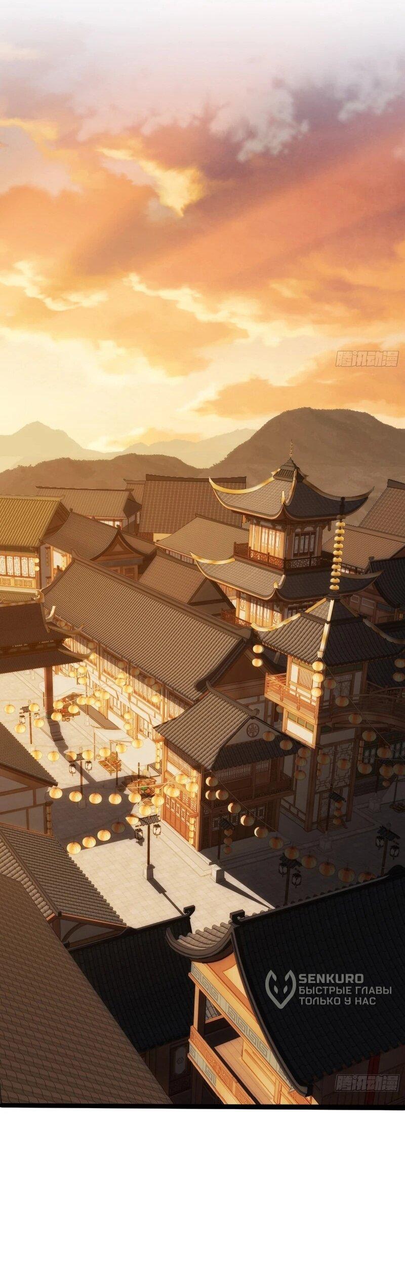 Манга Глава демонического культа тайно наблюдает за моими тренировками - Глава 24 Страница 16