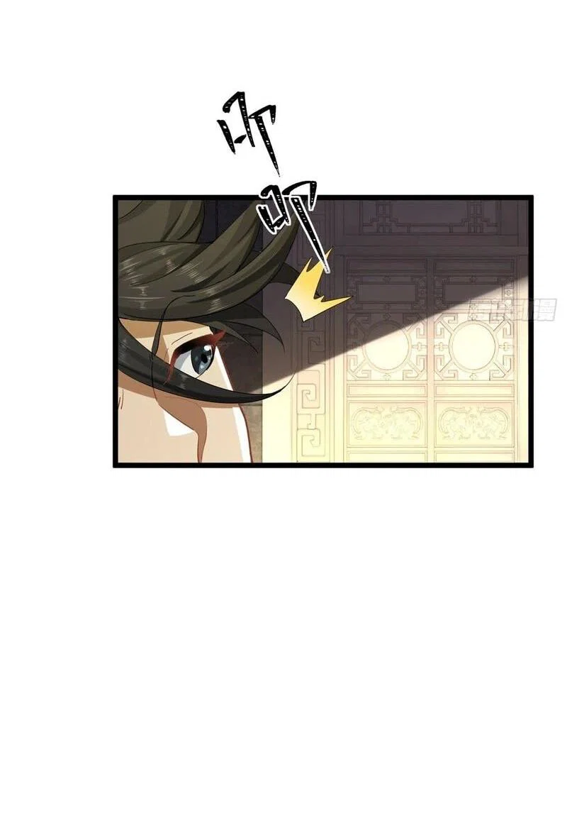 Манга Глава демонического культа тайно наблюдает за моими тренировками - Глава 23 Страница 4