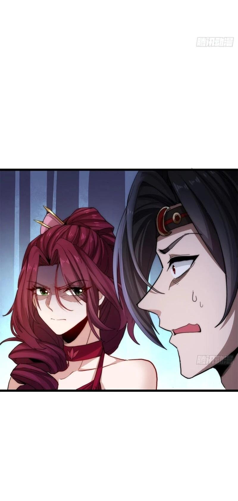 Манга Глава демонического культа тайно наблюдает за моими тренировками - Глава 23 Страница 29