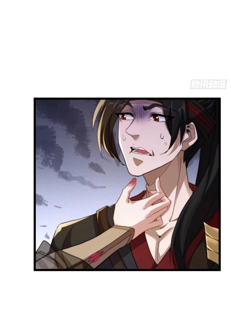 Манга Глава демонического культа тайно наблюдает за моими тренировками - Глава 23 Страница 15