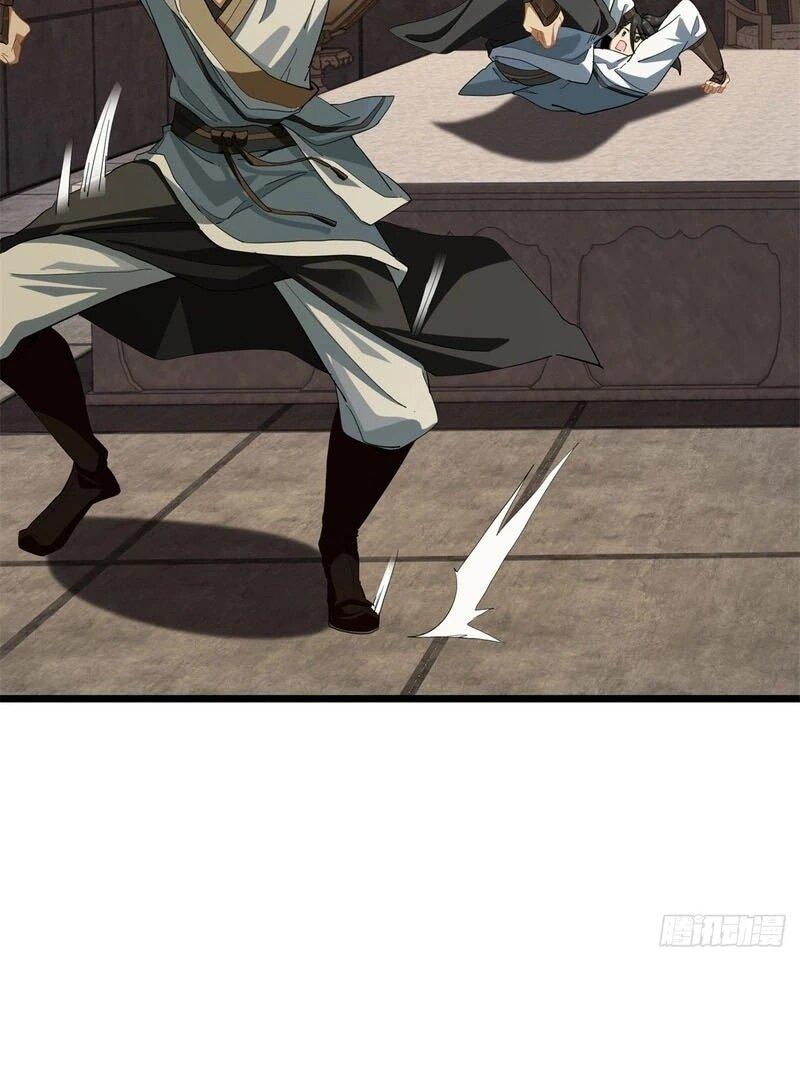 Манга Глава демонического культа тайно наблюдает за моими тренировками - Глава 23 Страница 6