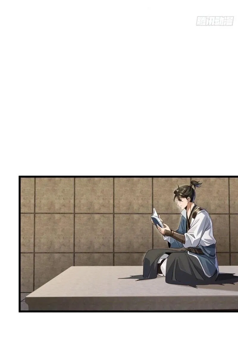 Манга Глава демонического культа тайно наблюдает за моими тренировками - Глава 20 Страница 27