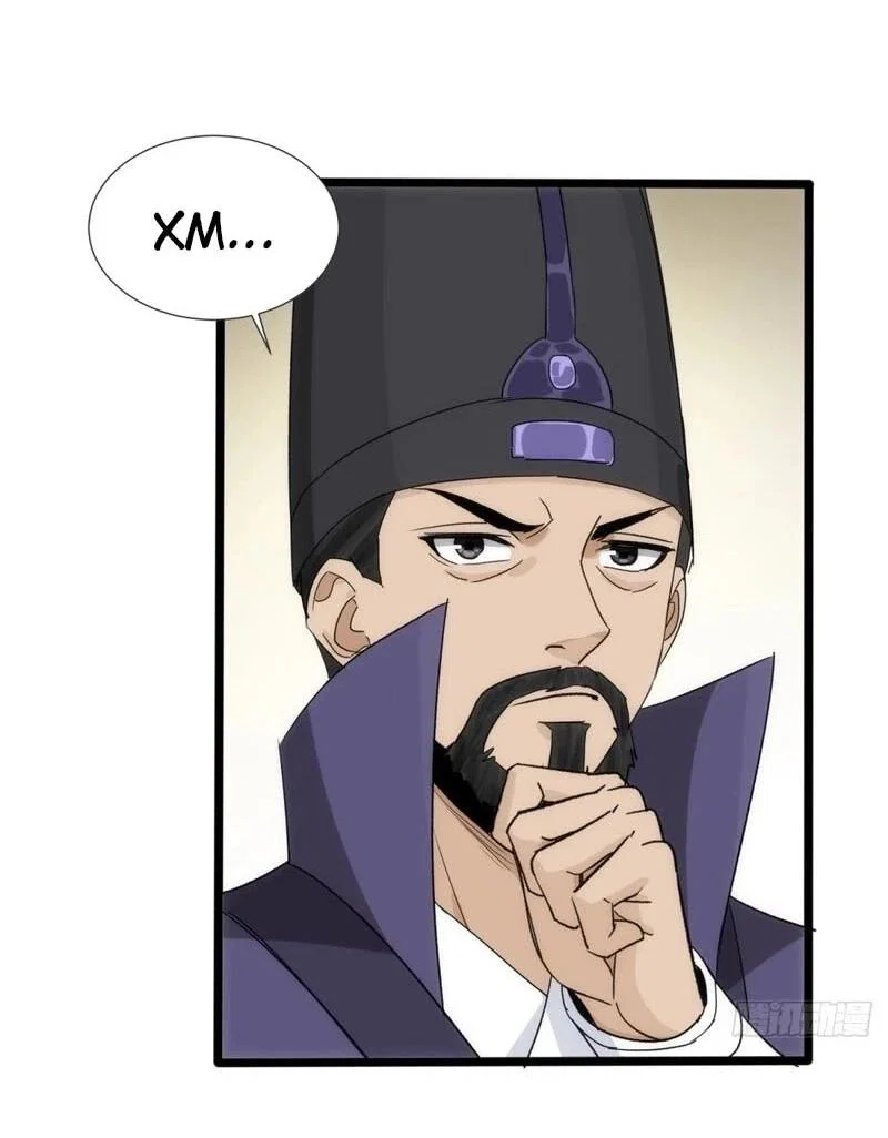 Манга Глава демонического культа тайно наблюдает за моими тренировками - Глава 32 Страница 4