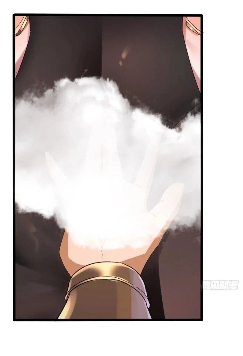 Манга Глава демонического культа тайно наблюдает за моими тренировками - Глава 32 Страница 23