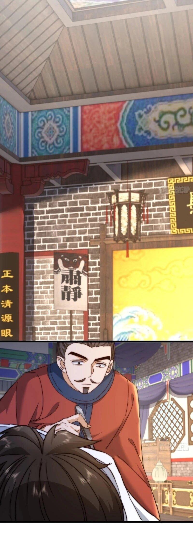 Манга Глава демонического культа тайно наблюдает за моими тренировками - Глава 31 Страница 26