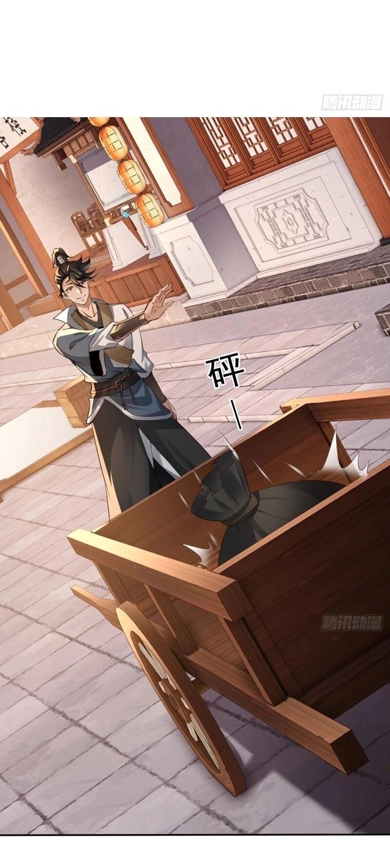 Манга Глава демонического культа тайно наблюдает за моими тренировками - Глава 30 Страница 8