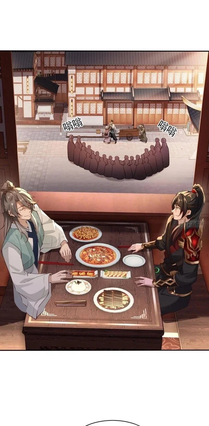 Манга Глава демонического культа тайно наблюдает за моими тренировками - Глава 30 Страница 15