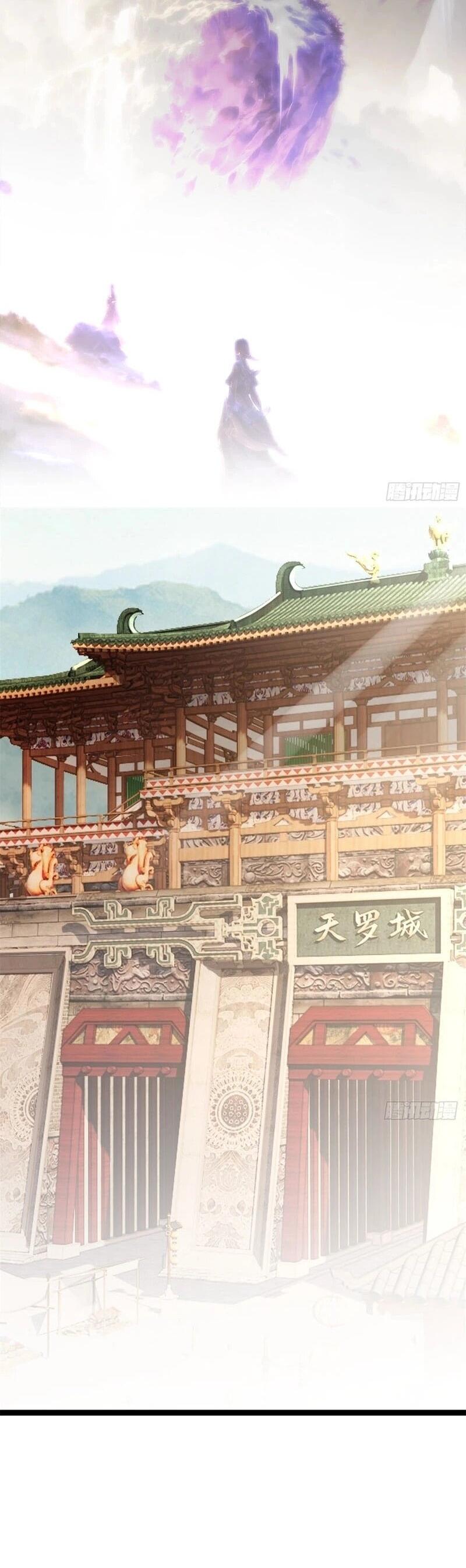 Манга Глава демонического культа тайно наблюдает за моими тренировками - Глава 29 Страница 2