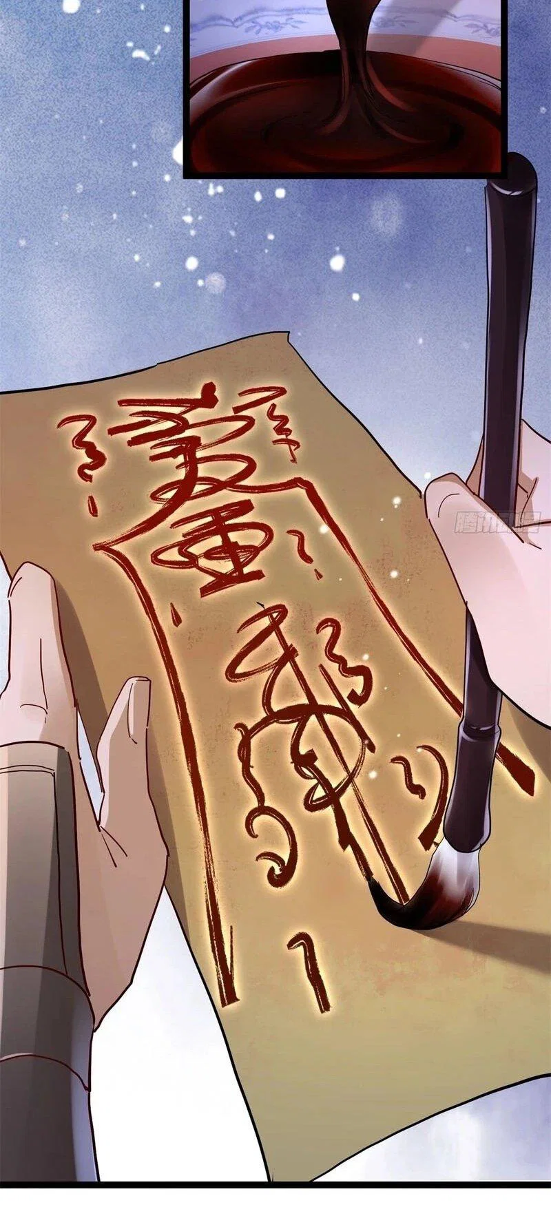 Манга Глава демонического культа тайно наблюдает за моими тренировками - Глава 29 Страница 19