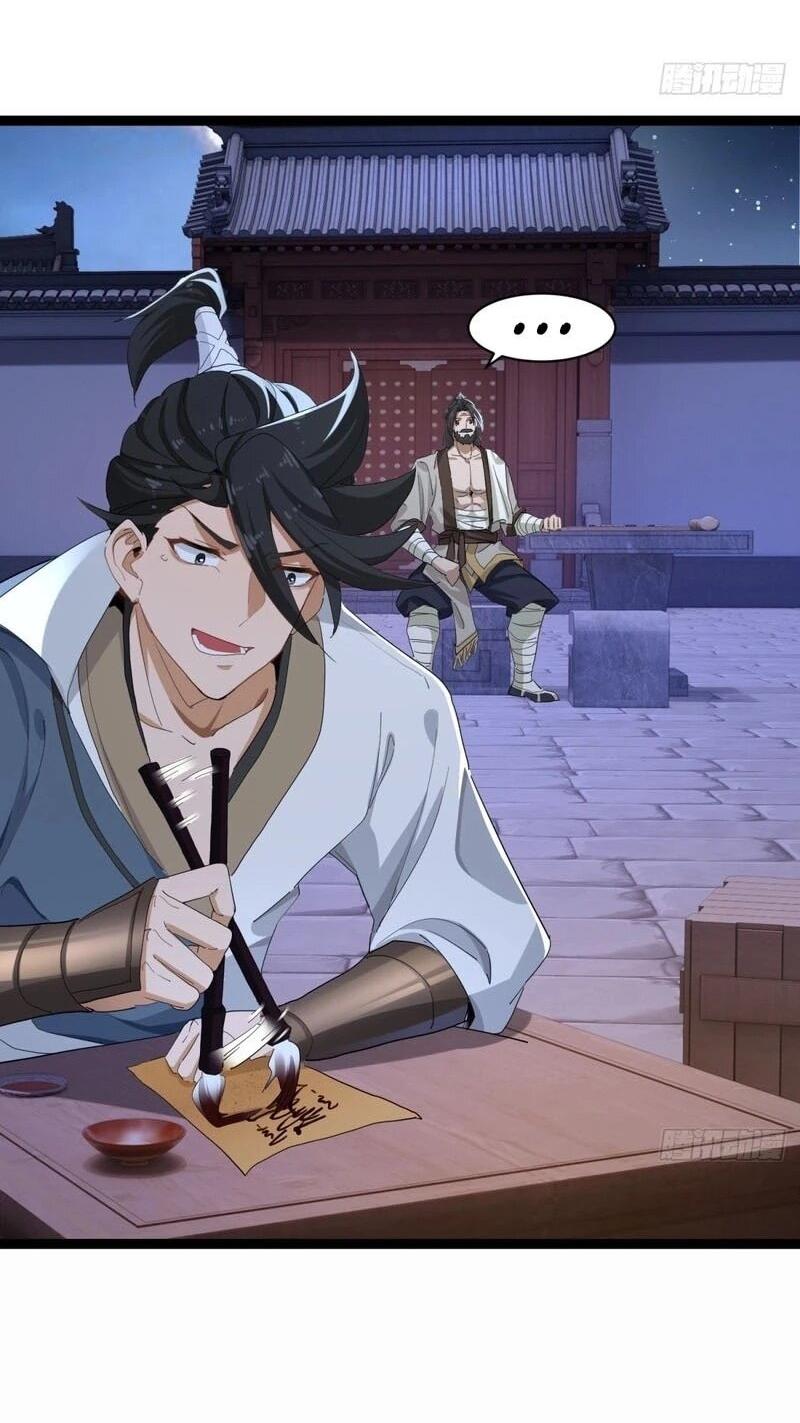 Манга Глава демонического культа тайно наблюдает за моими тренировками - Глава 29 Страница 28