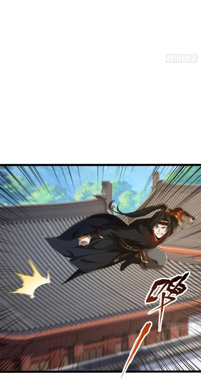 Манга Глава демонического культа тайно наблюдает за моими тренировками - Глава 28 Страница 13