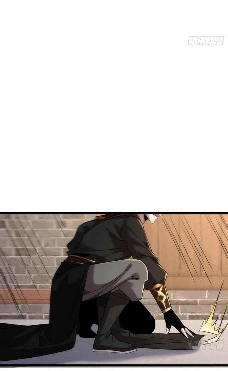 Манга Глава демонического культа тайно наблюдает за моими тренировками - Глава 28 Страница 15