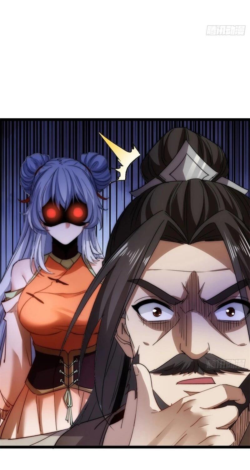 Манга Глава демонического культа тайно наблюдает за моими тренировками - Глава 27 Страница 28