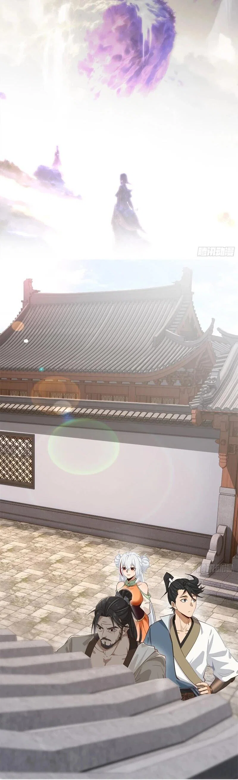 Манга Глава демонического культа тайно наблюдает за моими тренировками - Глава 27 Страница 2