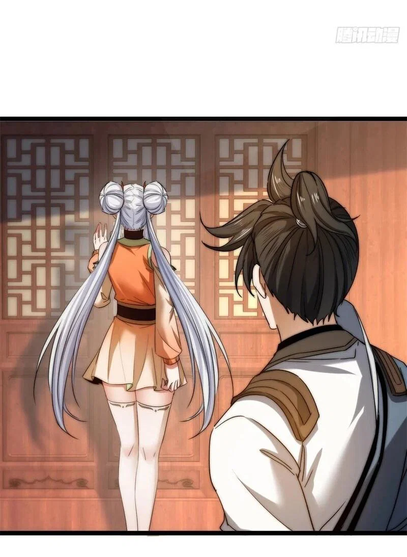 Манга Глава демонического культа тайно наблюдает за моими тренировками - Глава 27 Страница 16