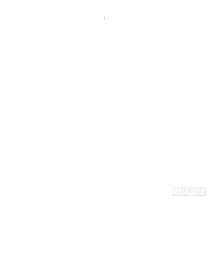 Манга Глава демонического культа тайно наблюдает за моими тренировками - Глава 27 Страница 29