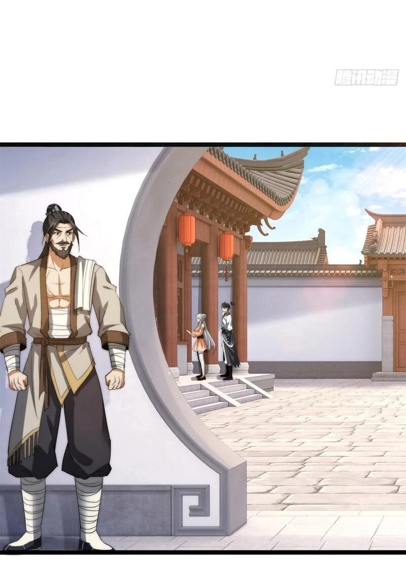 Манга Глава демонического культа тайно наблюдает за моими тренировками - Глава 27 Страница 15