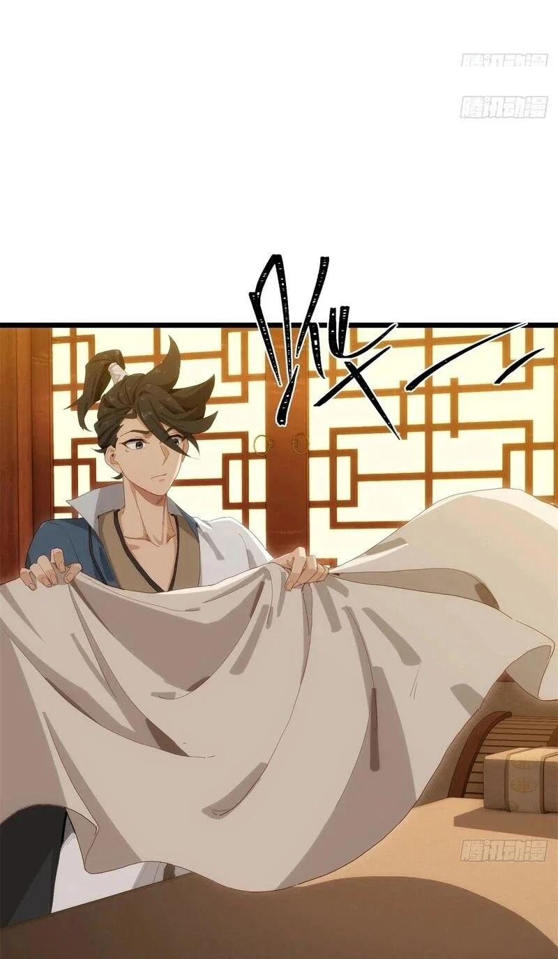 Манга Глава демонического культа тайно наблюдает за моими тренировками - Глава 27 Страница 36