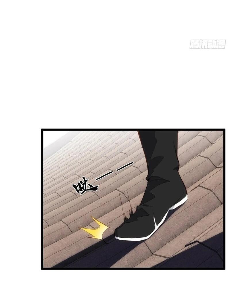 Манга Глава демонического культа тайно наблюдает за моими тренировками - Глава 27 Страница 39