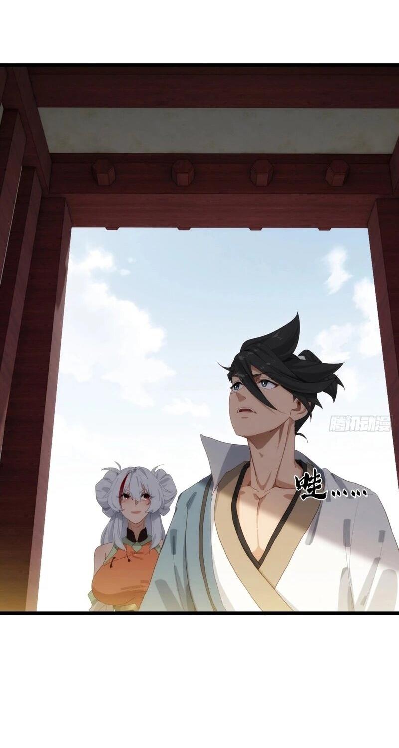 Манга Глава демонического культа тайно наблюдает за моими тренировками - Глава 26 Страница 24