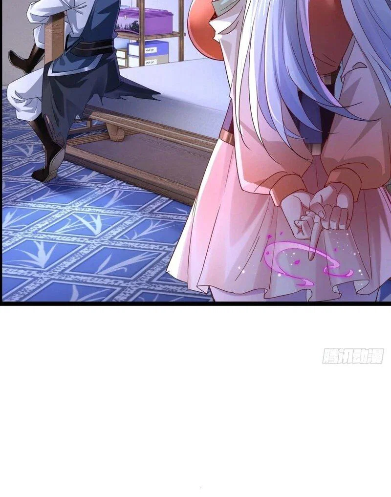 Манга Глава демонического культа тайно наблюдает за моими тренировками - Глава 25 Страница 12