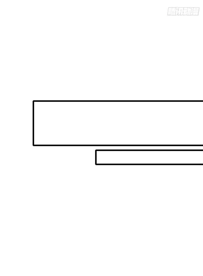 Манга Глава демонического культа тайно наблюдает за моими тренировками - Глава 25 Страница 33