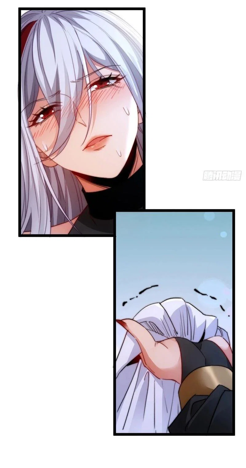 Манга Глава демонического культа тайно наблюдает за моими тренировками - Глава 25 Страница 30