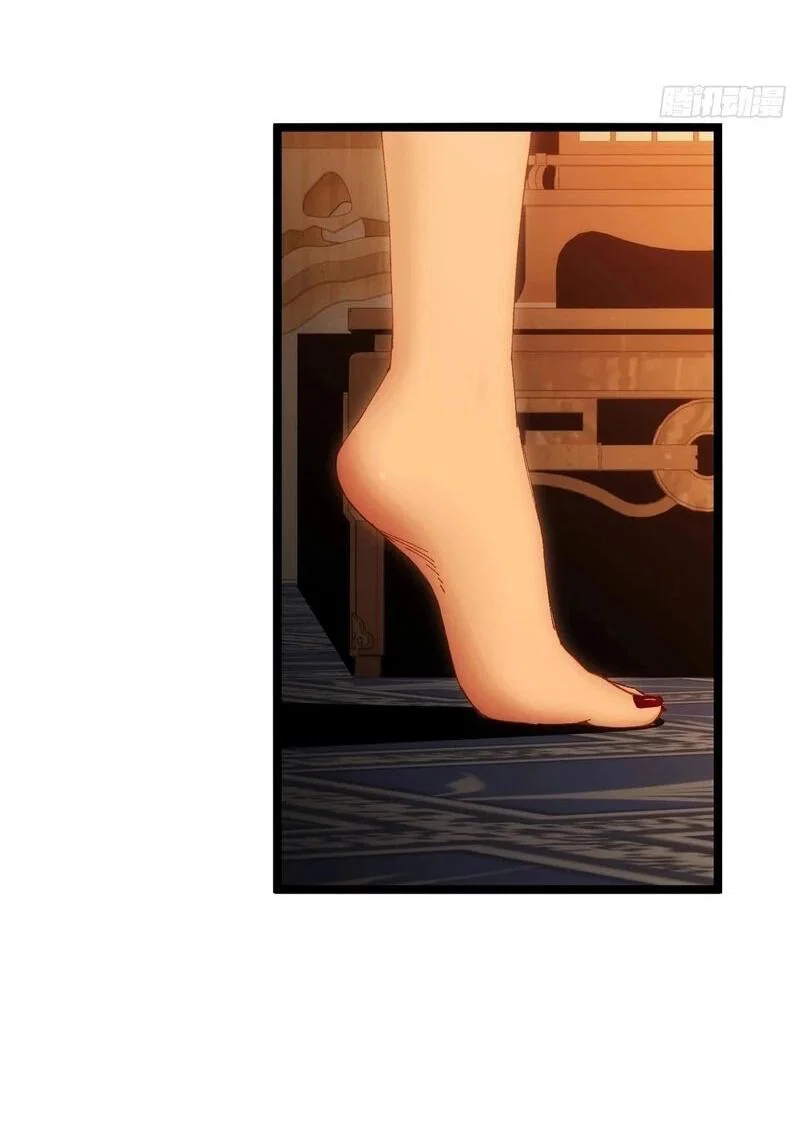 Манга Глава демонического культа тайно наблюдает за моими тренировками - Глава 25 Страница 34