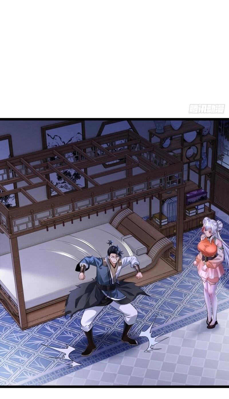 Манга Глава демонического культа тайно наблюдает за моими тренировками - Глава 25 Страница 15