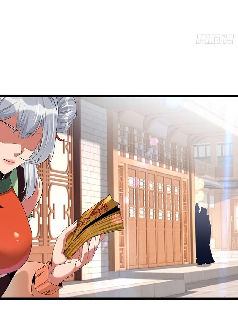 Манга Глава демонического культа тайно наблюдает за моими тренировками - Глава 35 Страница 28