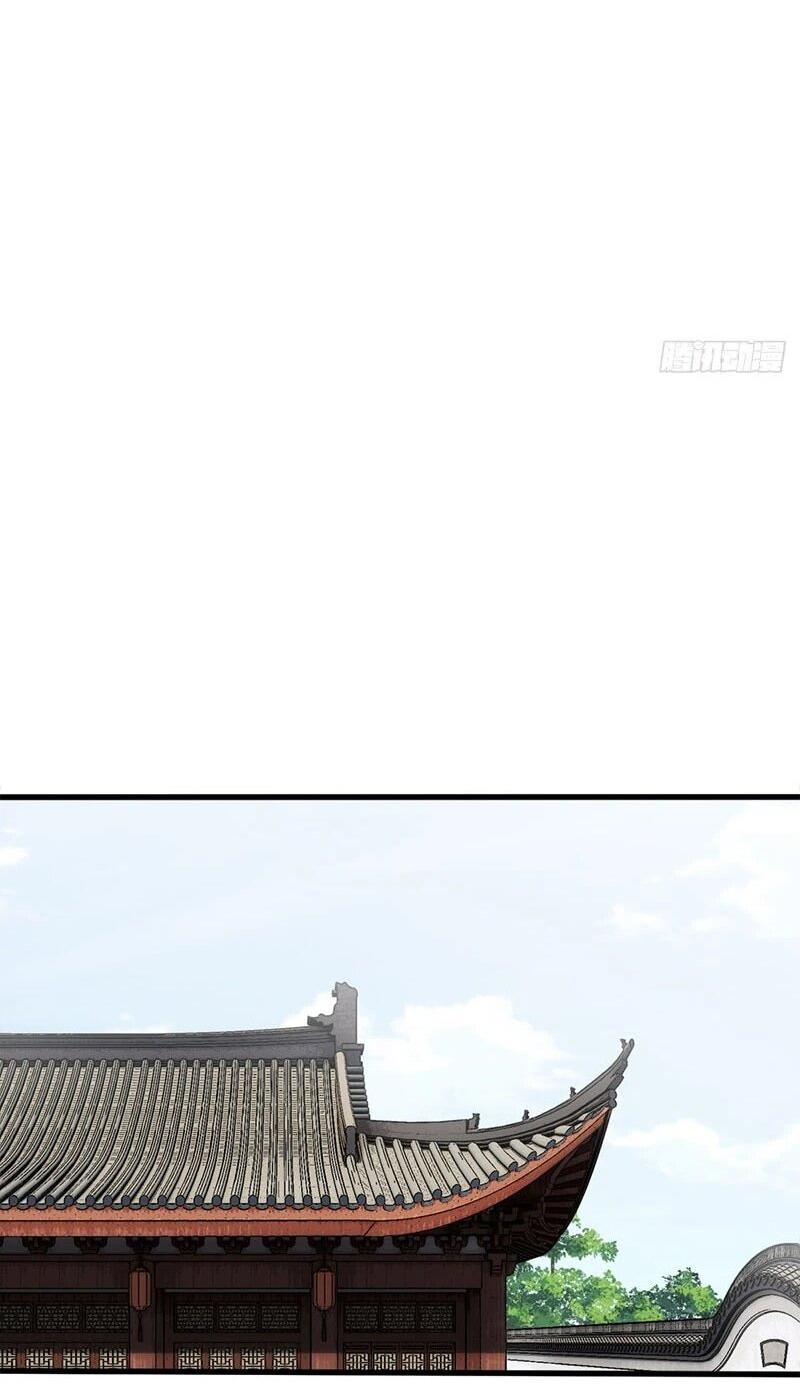 Манга Глава демонического культа тайно наблюдает за моими тренировками - Глава 34 Страница 28