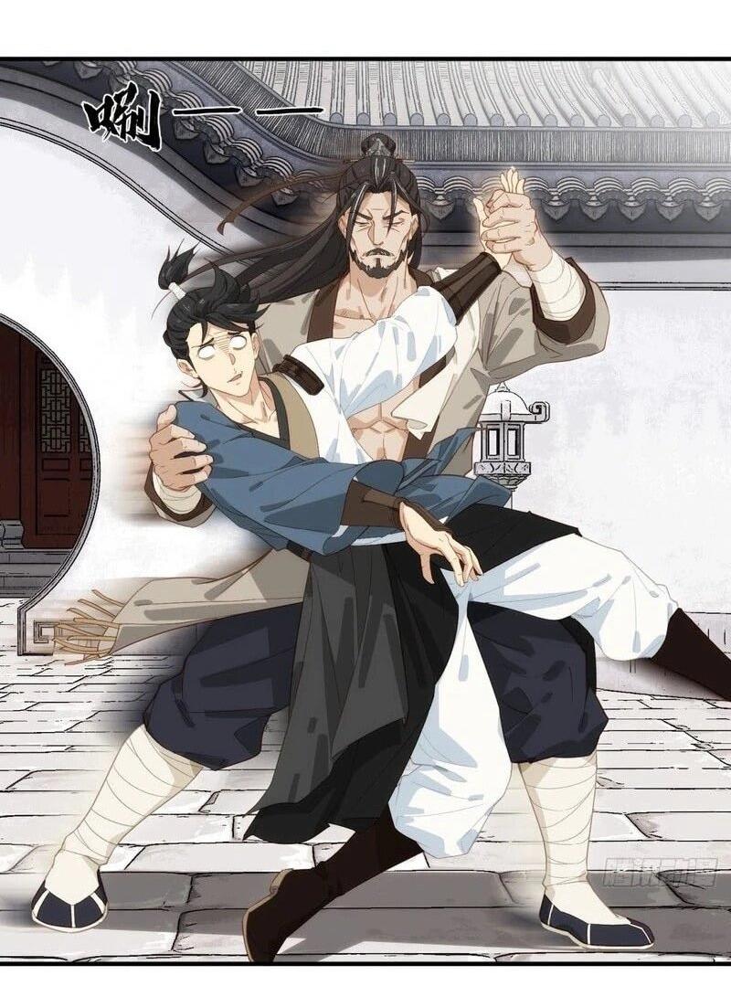 Манга Глава демонического культа тайно наблюдает за моими тренировками - Глава 34 Страница 22