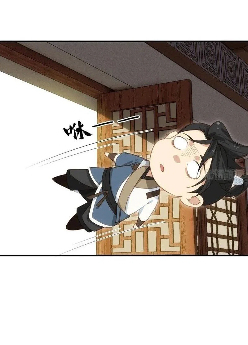 Манга Глава демонического культа тайно наблюдает за моими тренировками - Глава 34 Страница 25