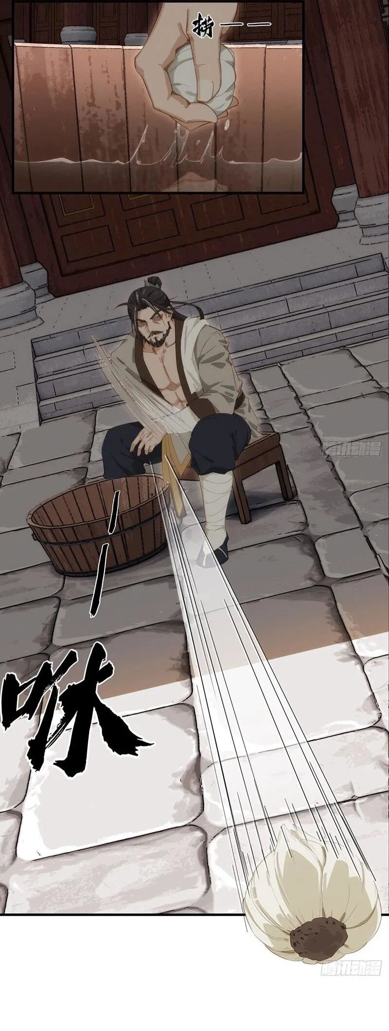 Манга Глава демонического культа тайно наблюдает за моими тренировками - Глава 34 Страница 20