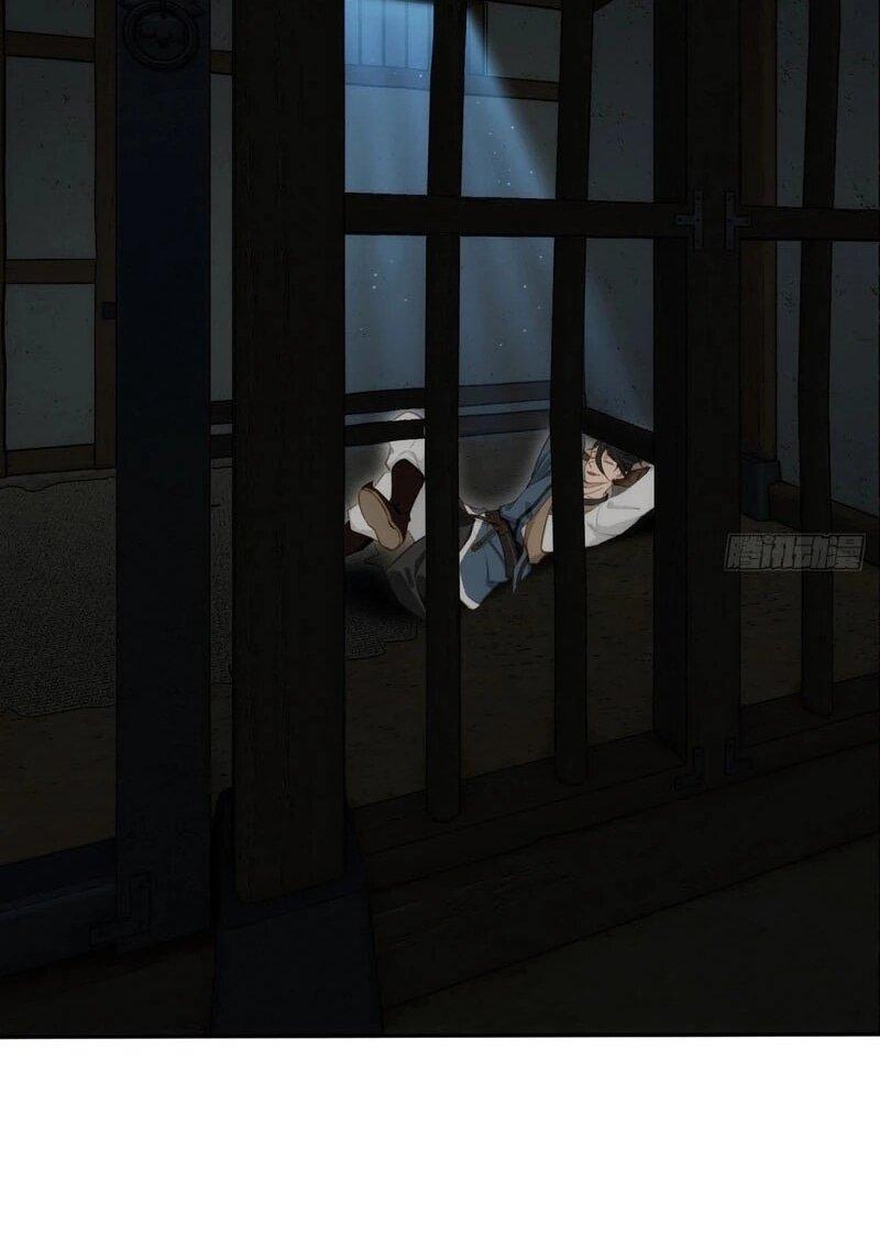 Манга Глава демонического культа тайно наблюдает за моими тренировками - Глава 33 Страница 22