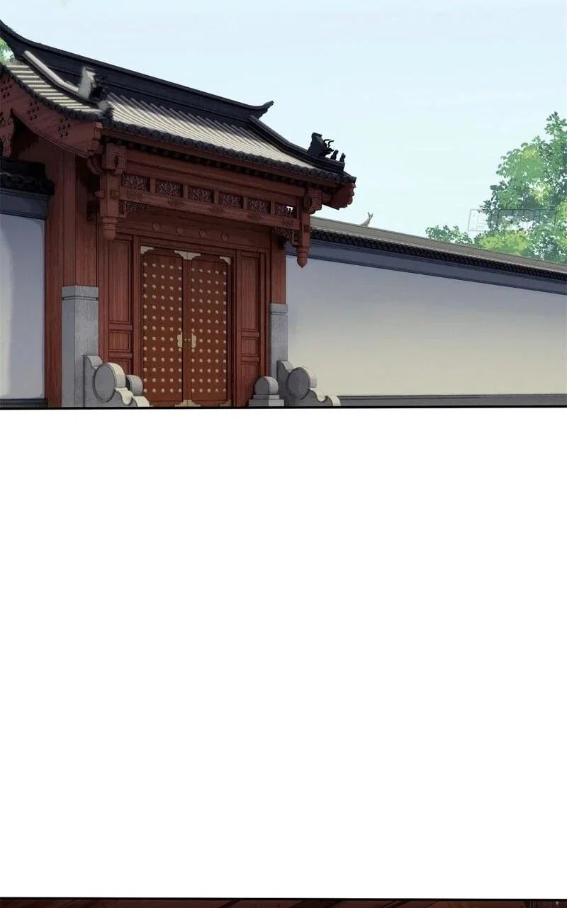 Манга Глава демонического культа тайно наблюдает за моими тренировками - Глава 33 Страница 27