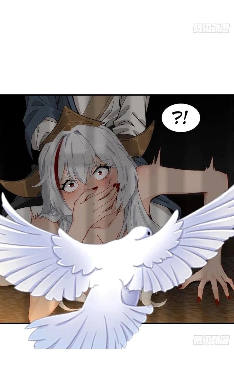 Манга Глава демонического культа тайно наблюдает за моими тренировками - Глава 33 Страница 6