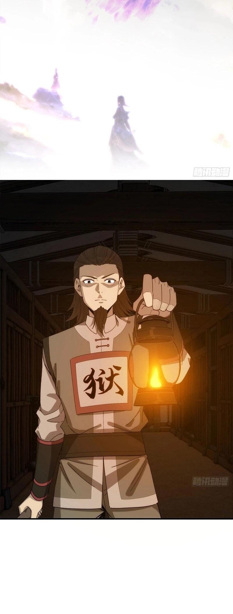 Манга Глава демонического культа тайно наблюдает за моими тренировками - Глава 33 Страница 2