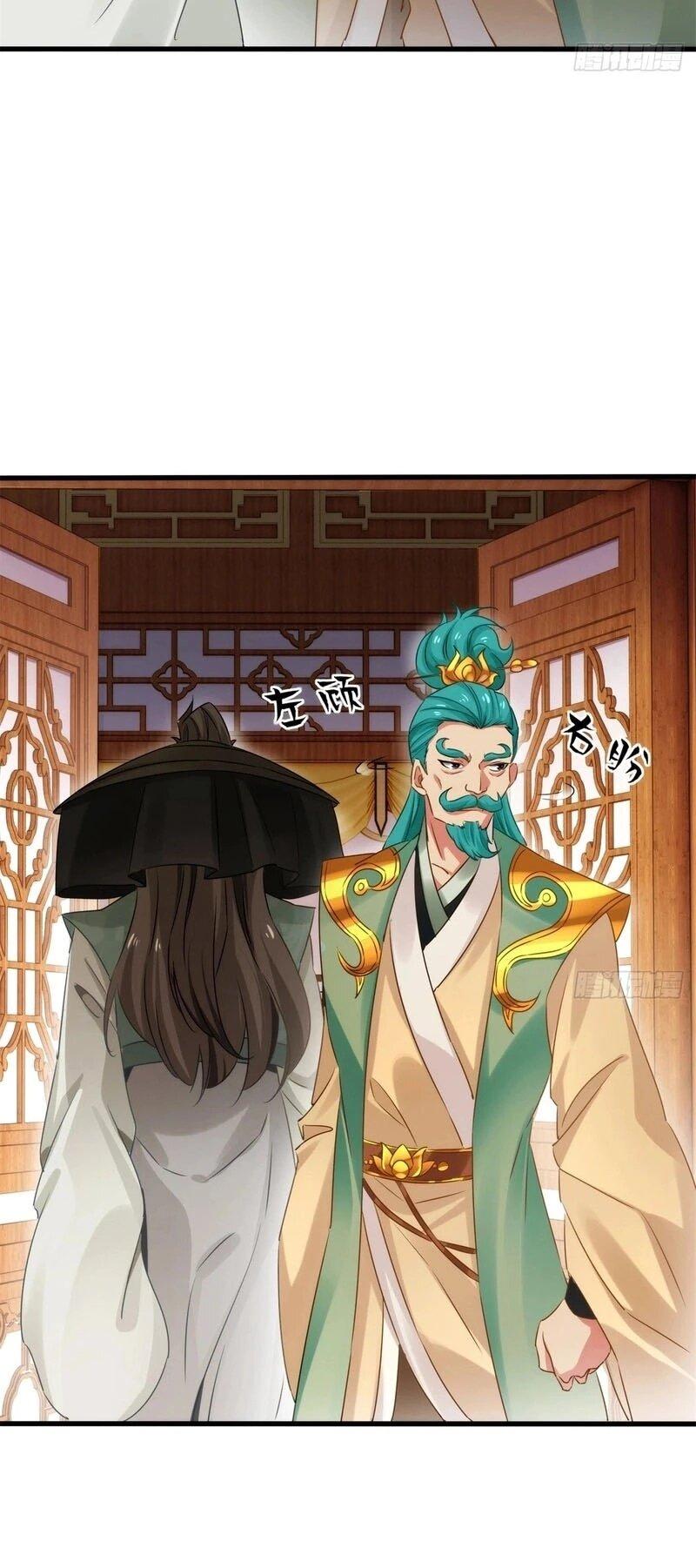 Манга Глава демонического культа тайно наблюдает за моими тренировками - Глава 37 Страница 6