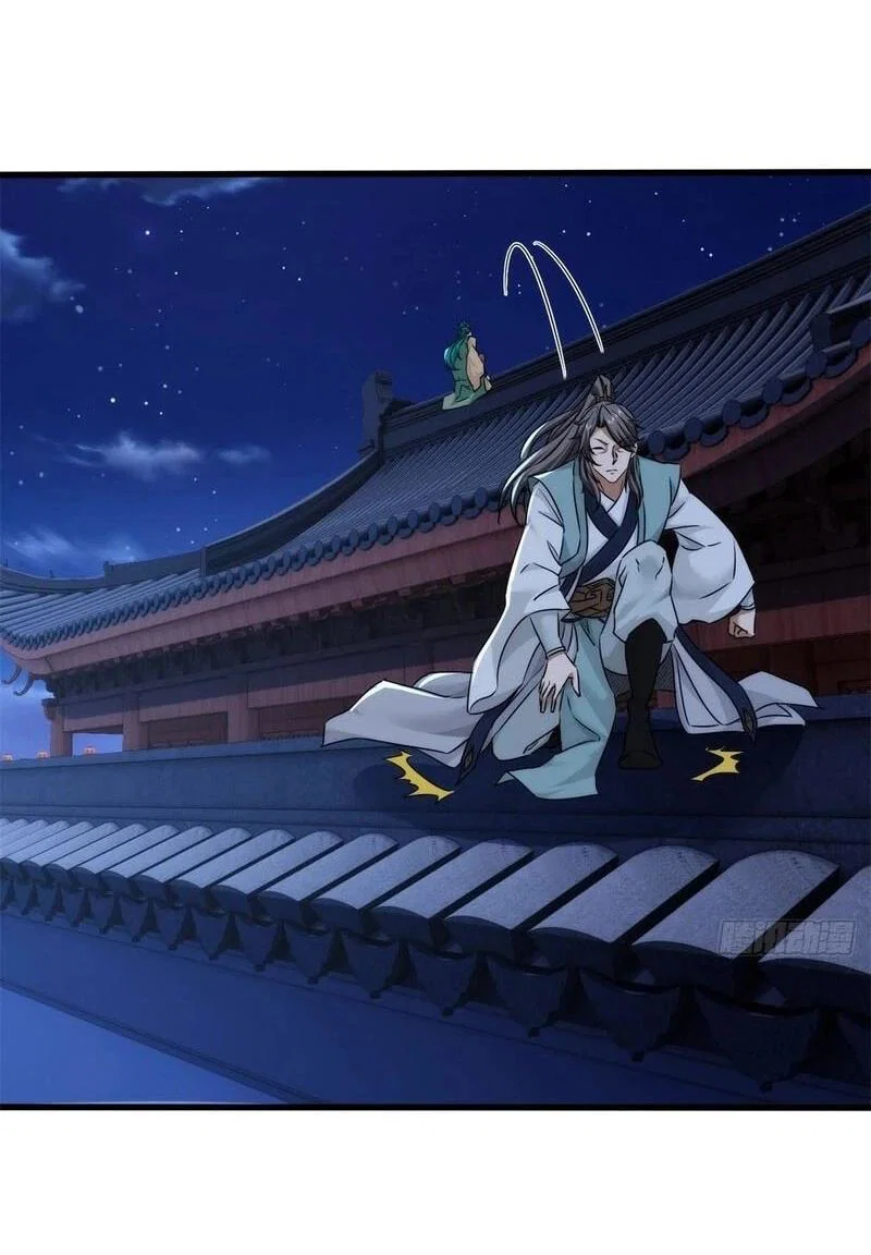 Манга Глава демонического культа тайно наблюдает за моими тренировками - Глава 37 Страница 29