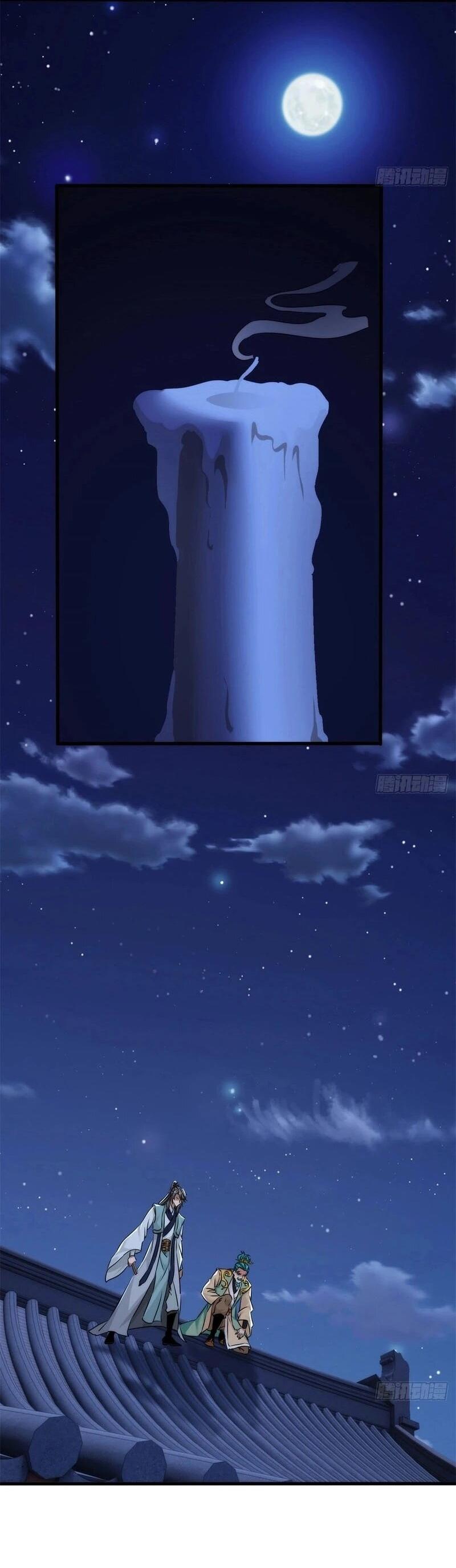 Манга Глава демонического культа тайно наблюдает за моими тренировками - Глава 37 Страница 23