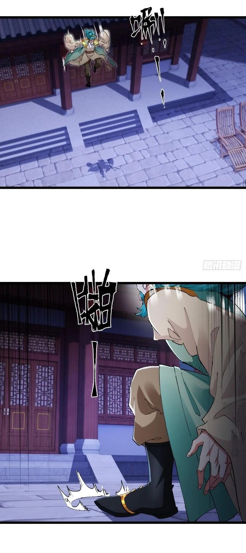 Манга Глава демонического культа тайно наблюдает за моими тренировками - Глава 37 Страница 32