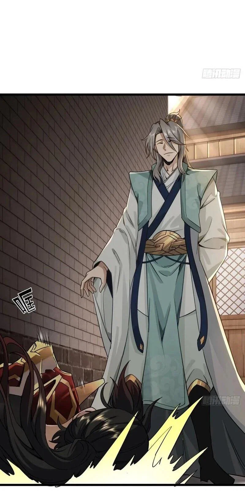 Манга Глава демонического культа тайно наблюдает за моими тренировками - Глава 36 Страница 36